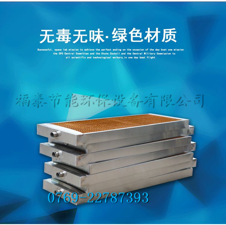 廠(chǎng)家供應水簾、負壓風(fēng)…