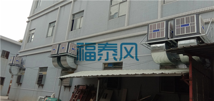 東莞廠(chǎng)房降溫工程
