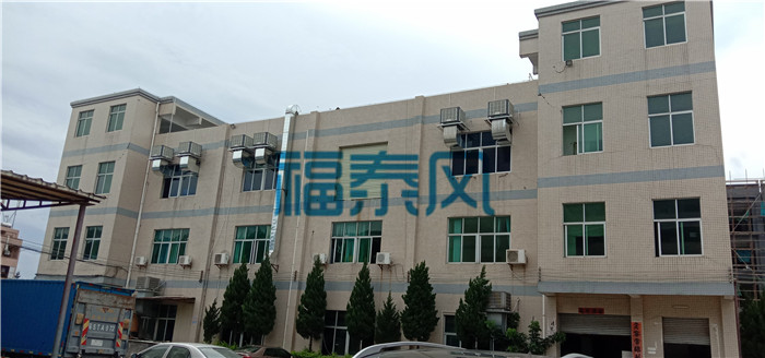 注塑廠(chǎng)房降溫工程
