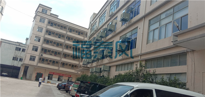 廠(chǎng)房降溫_廠(chǎng)房降溫設備…