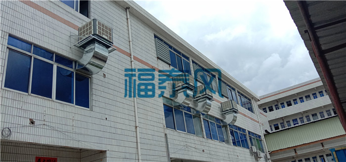 箱包手袋廠(chǎng)房通風(fēng)降溫