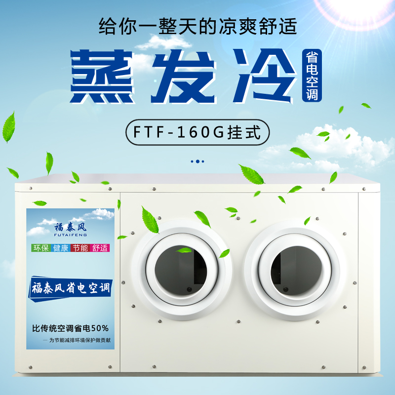 廣州荔灣工業(yè)節能省電…