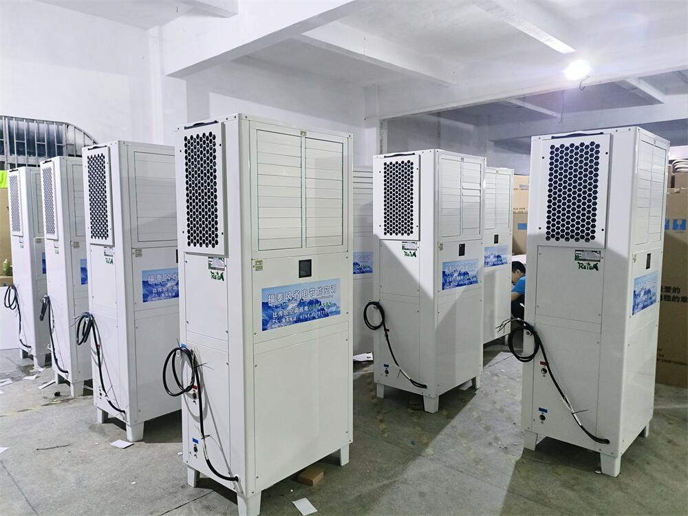 蒸發(fā)冷省電空調的內部結構是…