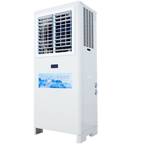 通風(fēng)降溫，省電空調，工業(yè)節能空調