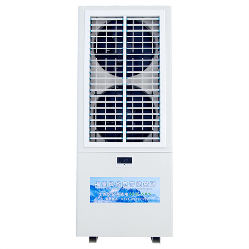 深圳蒸發(fā)冷省電空調的款式
