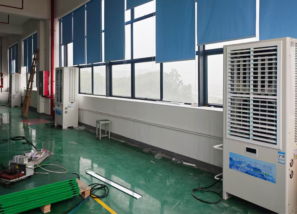 蒸發(fā)冷省電空調(diào)如何為高溫廠房降溫？
